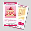 free - info cards